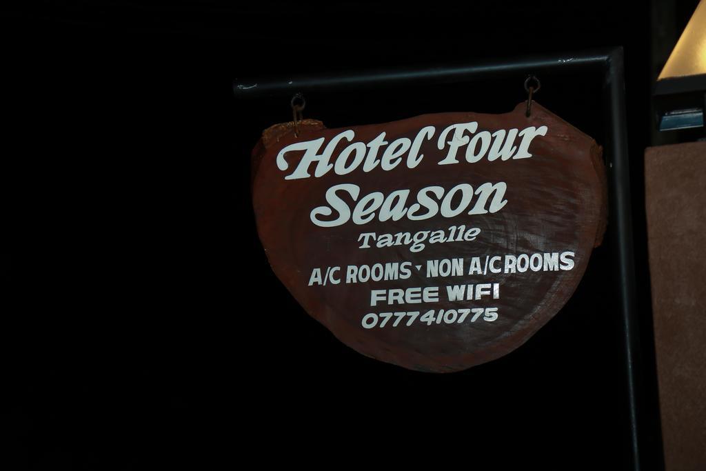 Four Season Guest House Тангалла Экстерьер фото